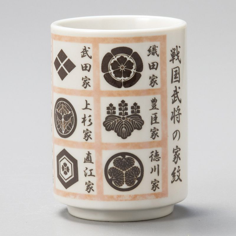 Taza de té japonesa Escudo de la familia Sushi del Comandante Sengoku- BAJJI