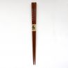 Pair of Japanese chopsticks in natural dark wood - YOSEGI