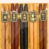 Set of 5 pairs of Japanese chopsticks with blue patterns