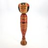 Bambola giapponese in legno - kokeshi vintage