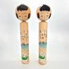 Bambola giapponese in legno - kokeshi vintage