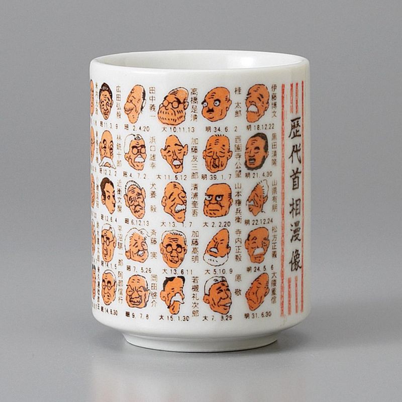 Traditionelle japanische Teetasse mit Cartoon-Bildern aufeinanderfolgender Premierminister – DAIJIN