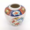 Vaso giapponese vintage, Miyako, fine XX secolo.